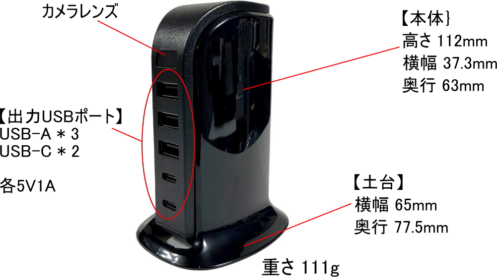 最新 正規品 4K USBポート型防犯カメラ TB-S06 安心 見守り 防犯 監視