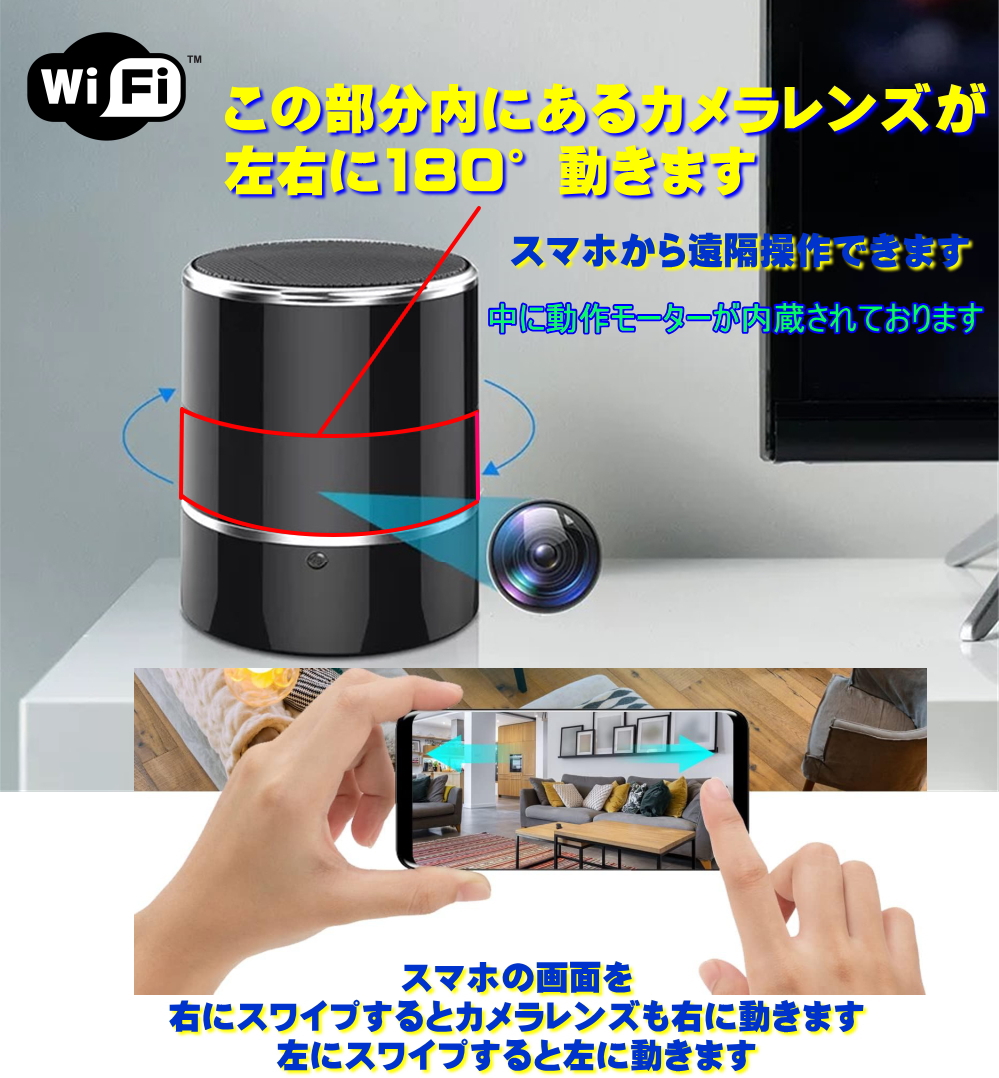 最新 正規品 300万画素 Bluetoothスピーカー型防犯カメラ TB-ZT 安心