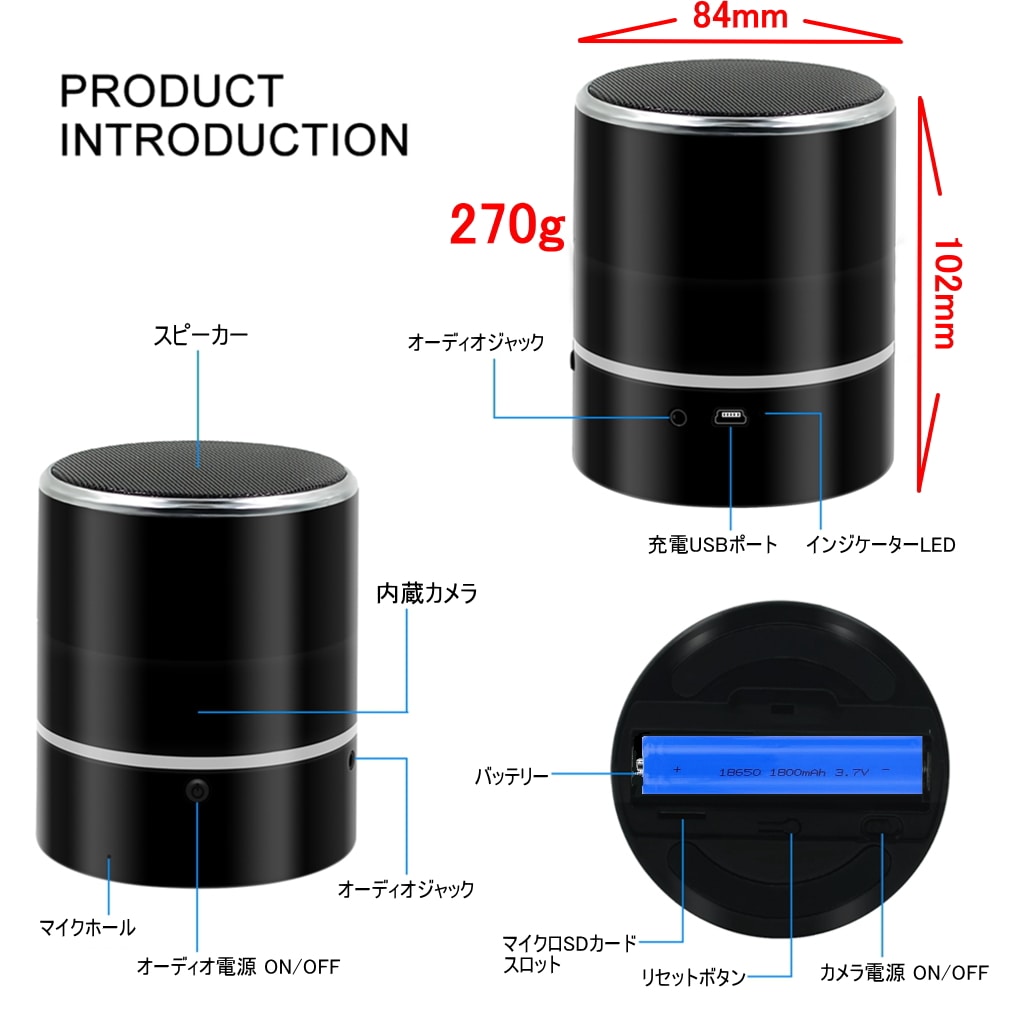 最新 正規品 300万画素 Bluetoothスピーカー型防犯カメラ TB-ZT 安心