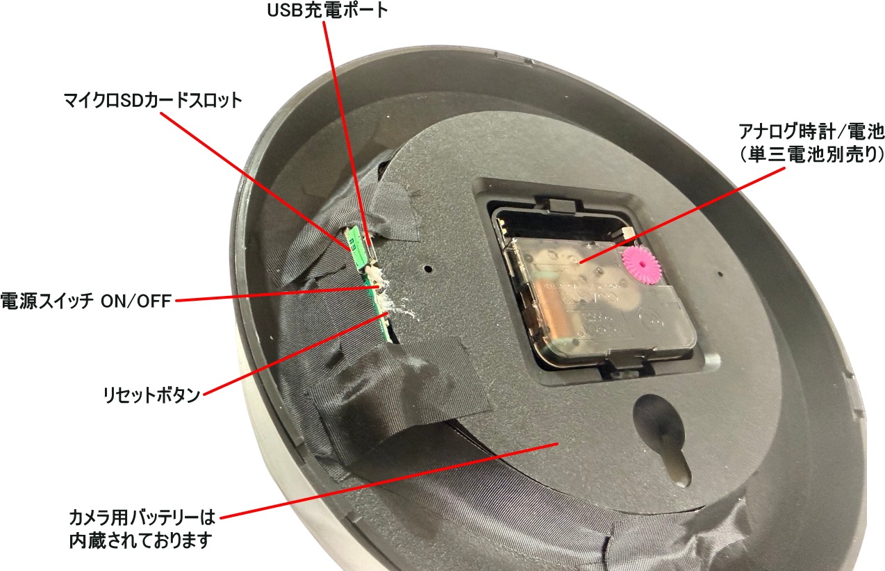 防犯カメラ機能付きデジタル時計 スパイダーズX 置時計型カメラ C-512 赤外線 Wi-Fi スマホ 防犯カメラ
