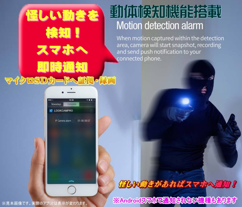 最新 正規品 4K TB-Z10_Pro wi-fi アプリ内画質 置時計 時計型 防犯