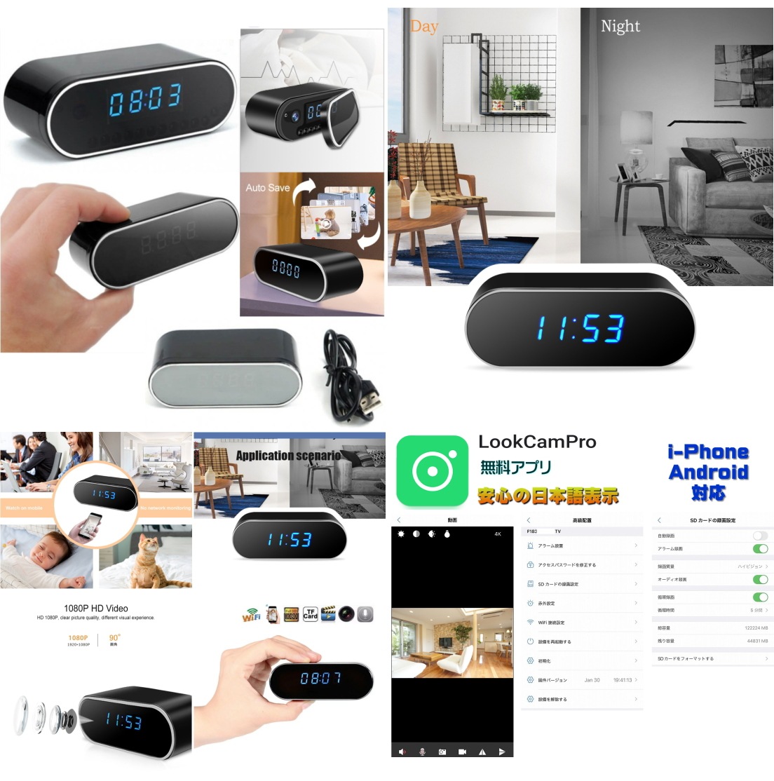 最新 正規品 4K TB-Z10_Pro wi-fi アプリ内画質 置時計 時計型 防犯