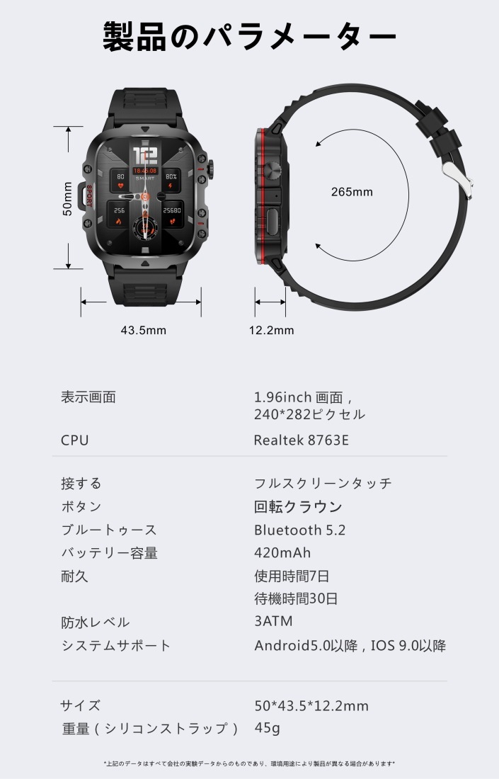 正規品 TB-QX11】スマートウォッチ Bluetooth通話対応 1.96インチ大