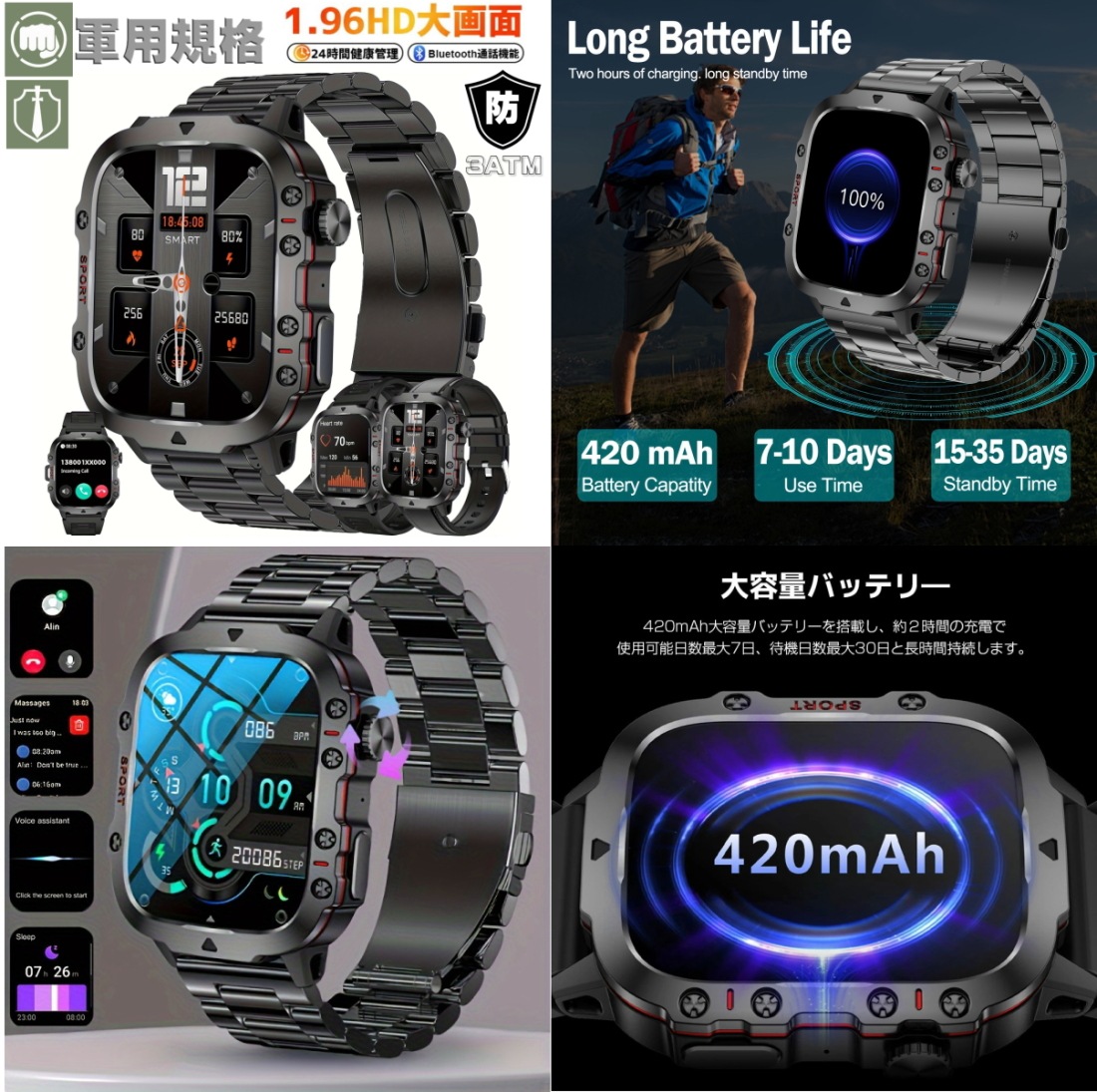 正規品 TB-QX11】スマートウォッチ Bluetooth通話対応 1.96インチ大