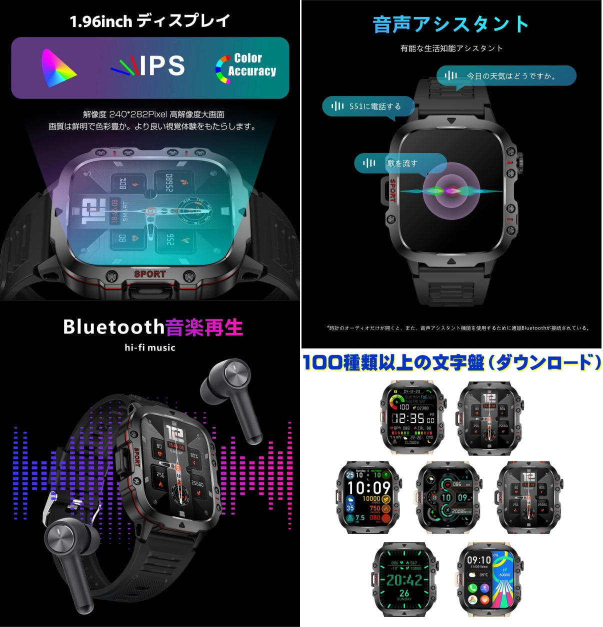 正規品 TB-QX11スマートウォッチ Bluetooth 1.96インチ大画面 正規品 TB-QX11】スマートウォッチ Bluetooth通話対応 1.96インチ大