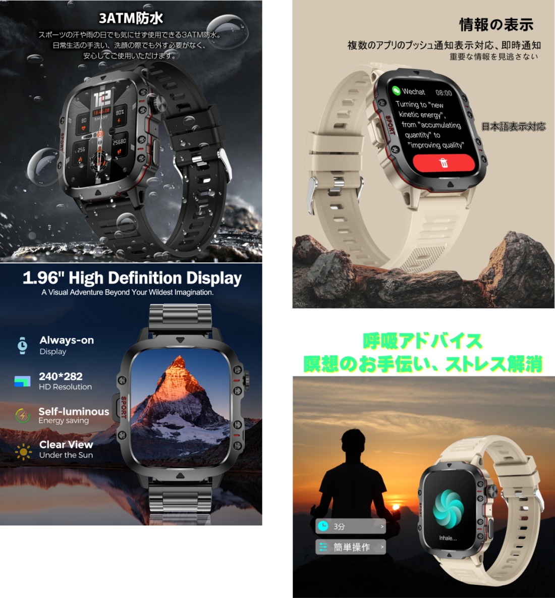 正規品 TB-QX11】スマートウォッチ Bluetooth通話対応 1.96インチ大