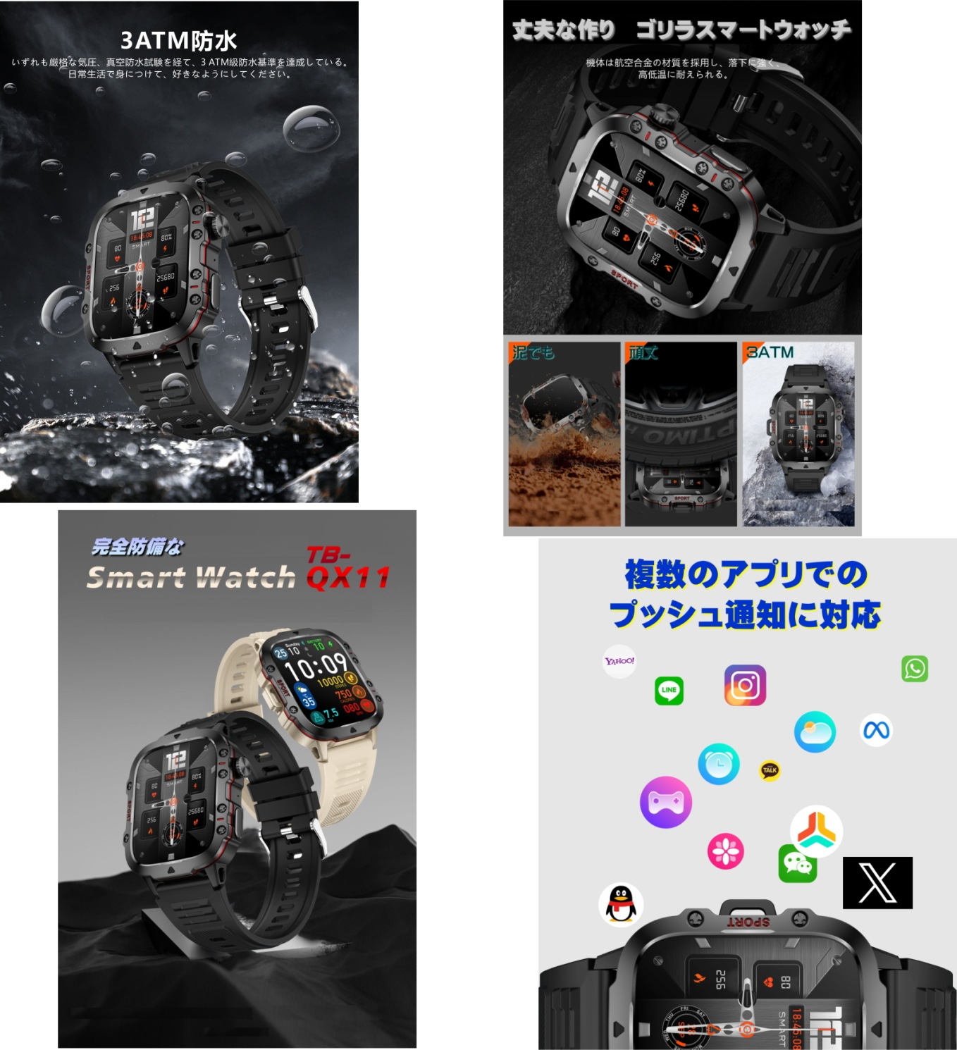 正規品 TB-QX11スマートウォッチ Bluetooth 1.96インチ大画面 正規品 TB-QX11】スマートウォッチ Bluetooth通話対応 1.96インチ大