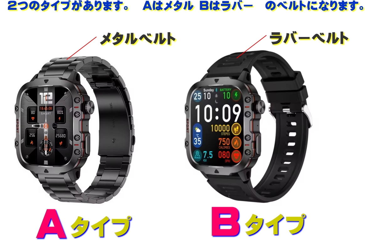 正規品 TB-QX11】スマートウォッチ Bluetooth通話対応 1.96インチ大
