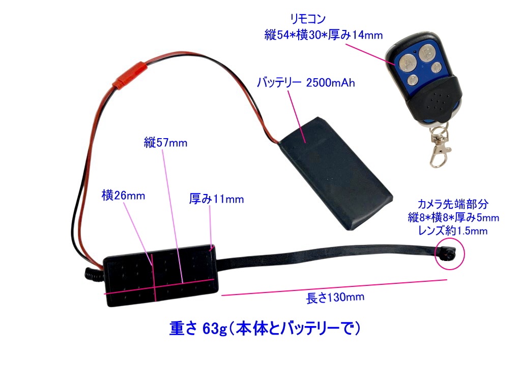 最新 正規品 TB-RCDIY ピンホールカメラ リモコン 簡単操作 1080P