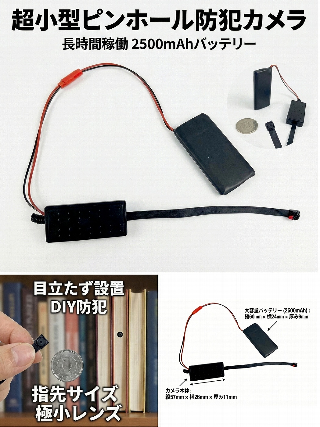 最新 正規品 TB-RCDIY ピンホールカメラ リモコン 簡単操作 1080P