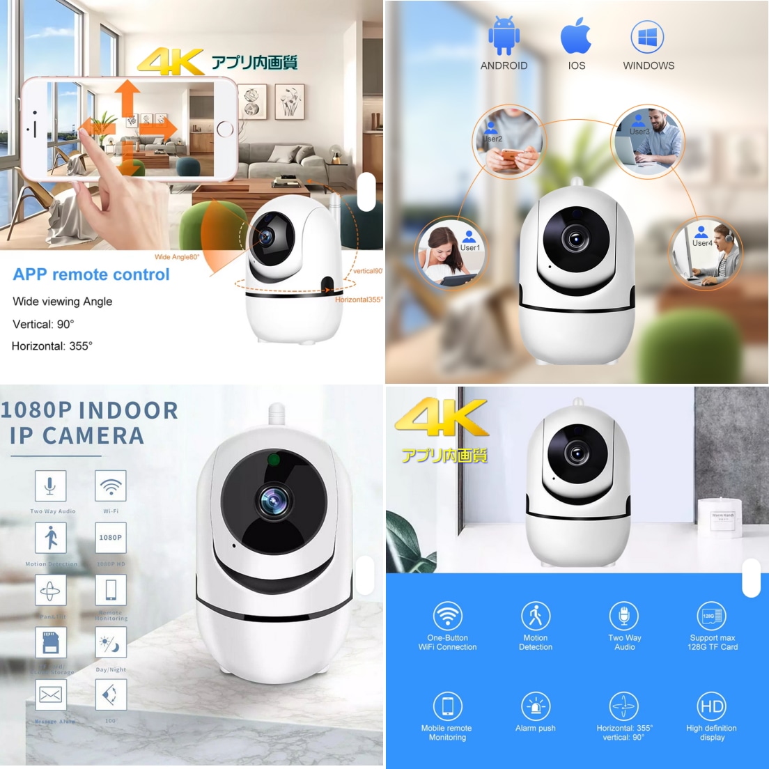 最新 正規品 TB-OKAMpro 4K 見守り 安心 防犯 カメラ ネットワーク Wi