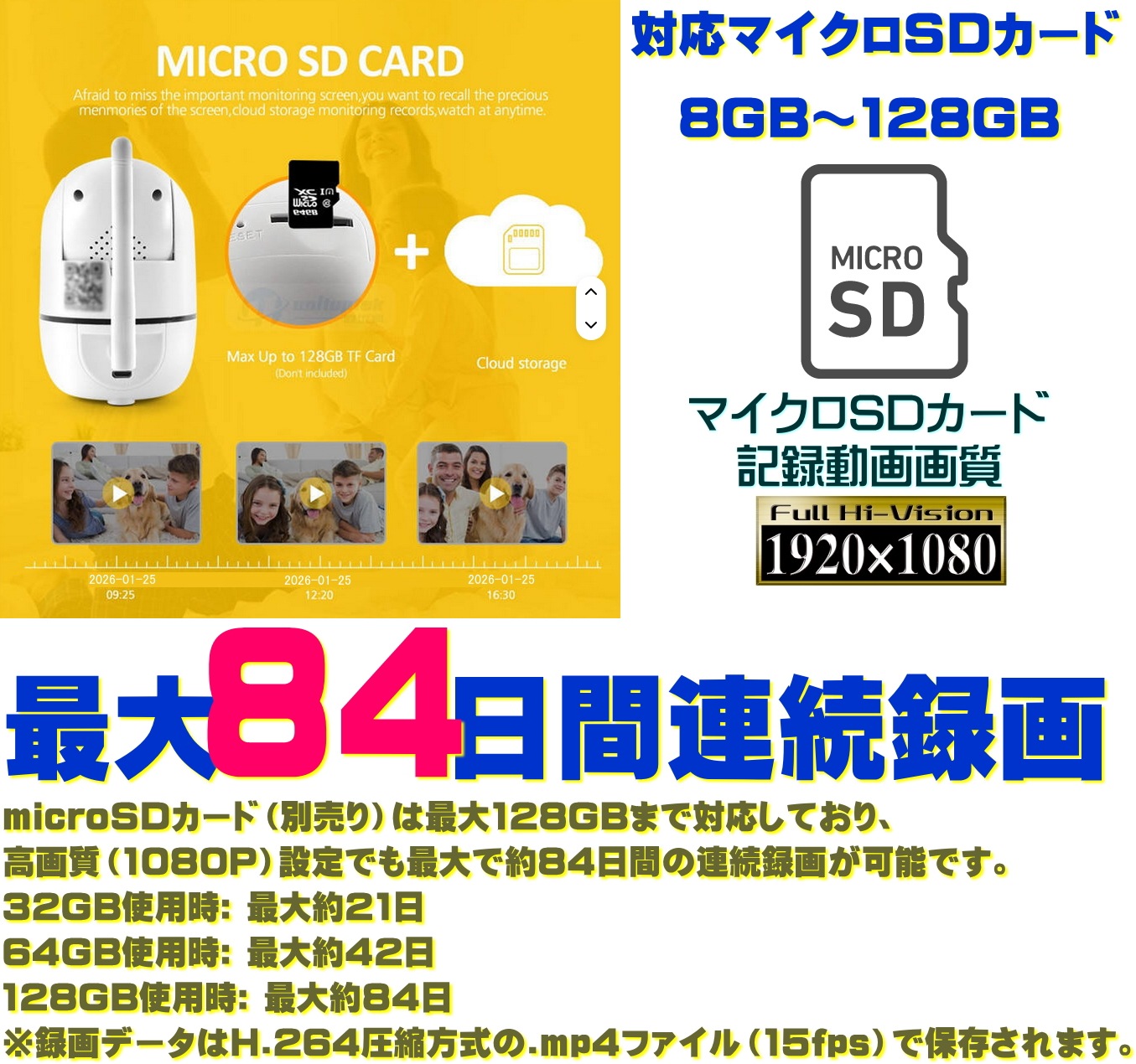 最新 正規品 TB-OKAMpro 4K 見守り 安心 防犯 カメラ ネットワーク Wi