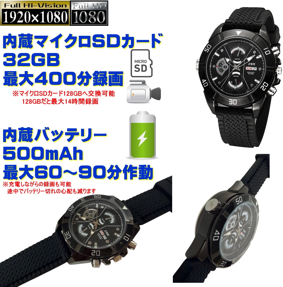 正規品 2026 TB-KC08 腕時計型カメラ 32GB メモリ 内蔵 録画 録音 写真