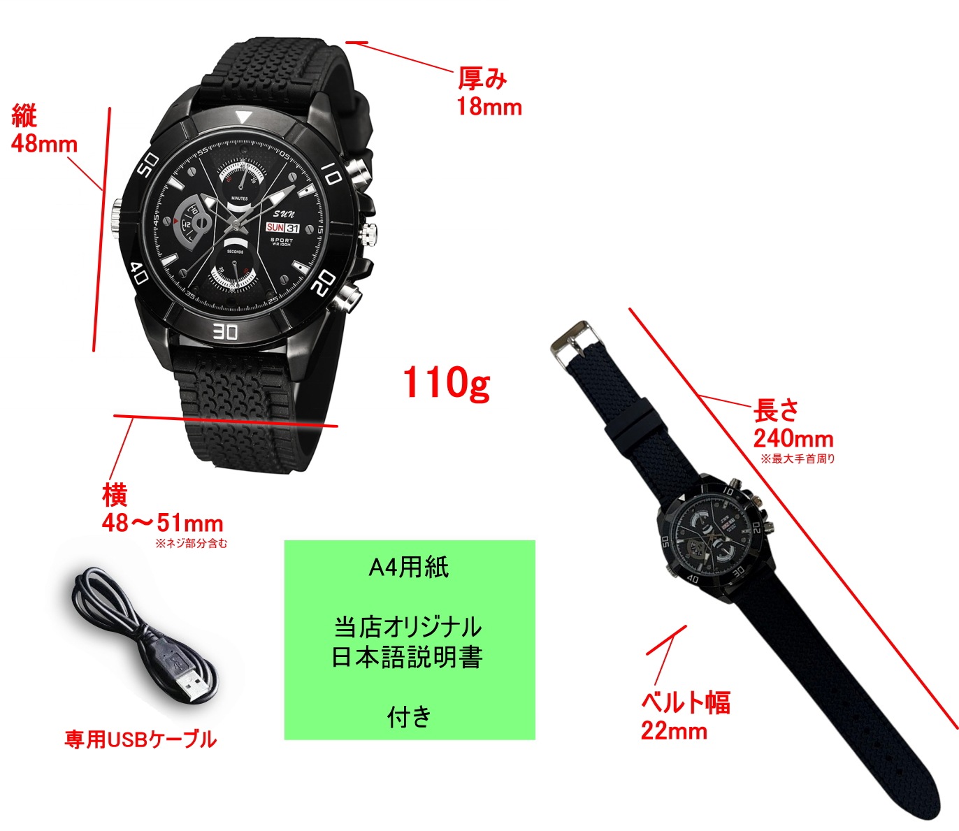 正規品 2026 TB-KC08 腕時計型カメラ 32GB メモリ 内蔵 録画 録音 写真