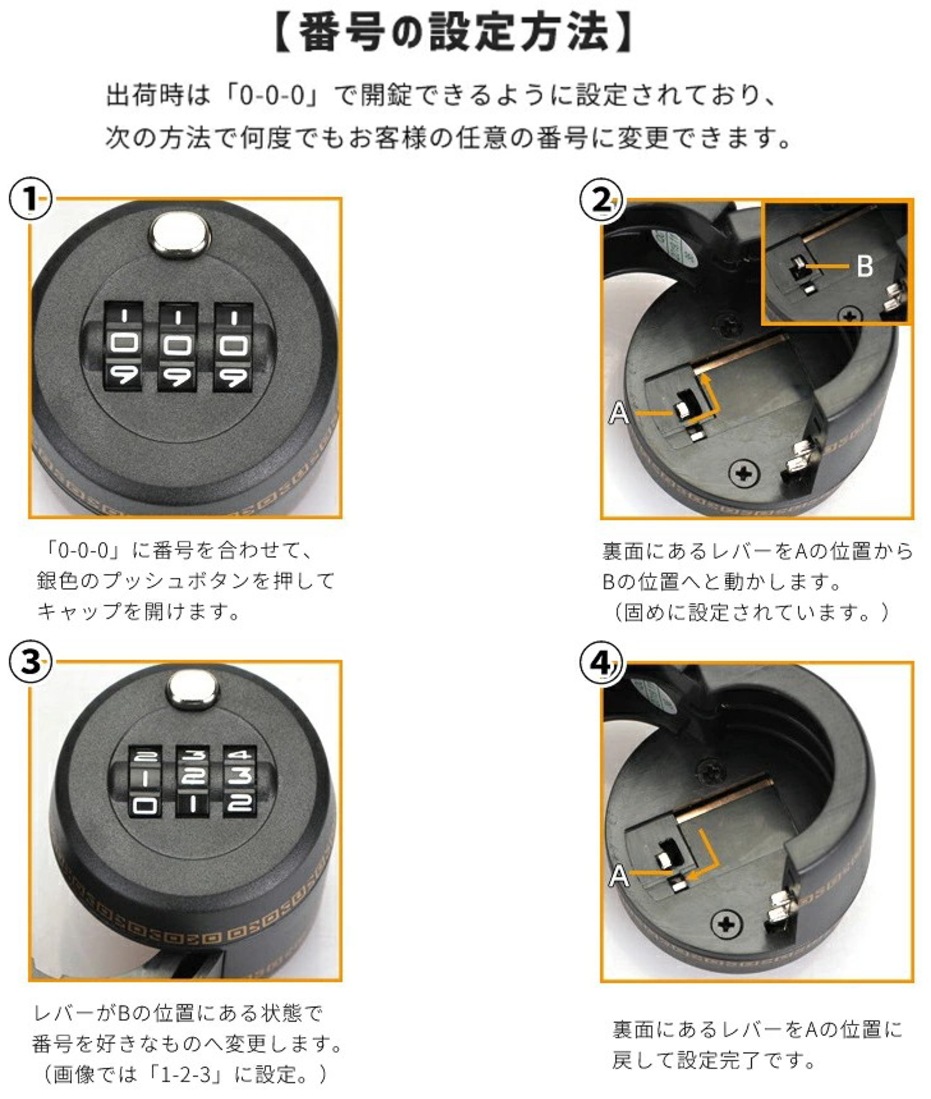 TB-LOCK_CAP300 ボトルキャップ 2個セット 鍵付き 3桁ダイヤル式 ロック 焼酎 瓶 ワイン・ペットボトル対応 開封防止 盗み飲み防止 ボトルキープ 誤飲防止 （口径26-28mm対応）