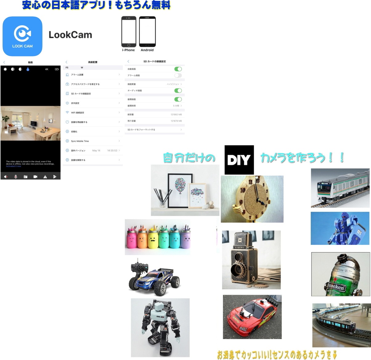 最新 正規品 TB-DIY2500BC LOOKCAMver DIYピンホール防犯カメラ アプリ内4K表示 Wi-Fi対応 動体検知 マイクロSDカード 128GB対応 2500mAh　バッテリー 録画 録音 記録 動画 撮影 保存 P2P 証拠 隠し スパイ 隠し カメラ