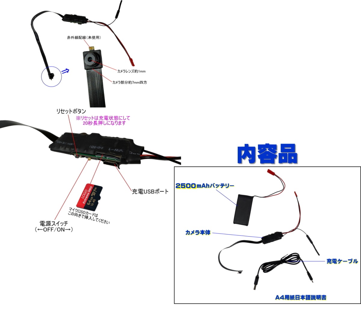 最新 正規品 TB-DIY2500BC LOOKCAMver DIYピンホール防犯カメラ アプリ内4K表示 Wi-Fi対応 動体検知 マイクロSDカード 128GB対応 2500mAh　バッテリー 録画 録音 記録 動画 撮影 保存 P2P 証拠 隠し スパイ 隠し カメラ