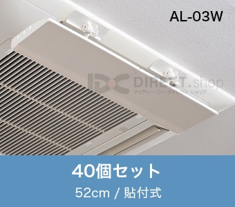 【1度取り付けのみ】ダイキン エアコン室外機ルーバー 風向調整板 ブラック 1度取り付けのみ】ダイキン エアコン室外機ルーバー 風向調整板 ブラック