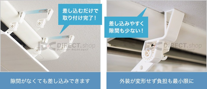 アシスト・ルーバー AL-03C80W-HB 引掛式｜エアコンの風よけ風向調整板