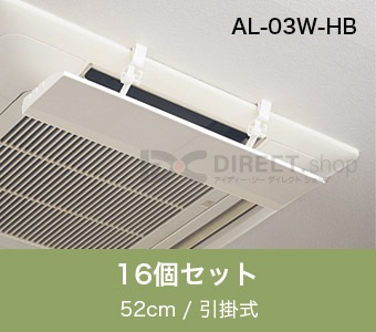 �������ȡ��롼�С� AL-03W-HB ���ݼ��å�����������褱����Ĵ���ĤǶ�Ĵ��Ψ����16�ĥ��å�