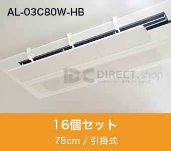 ȡ롼С AL-03C80W-HB ݼå褱ĴĤǶĴΨ16ĥå