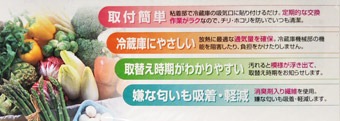 ���꡼��ե��륿������¢���ѡ���̳����¢�ˤΥۥ����к��ˡ�