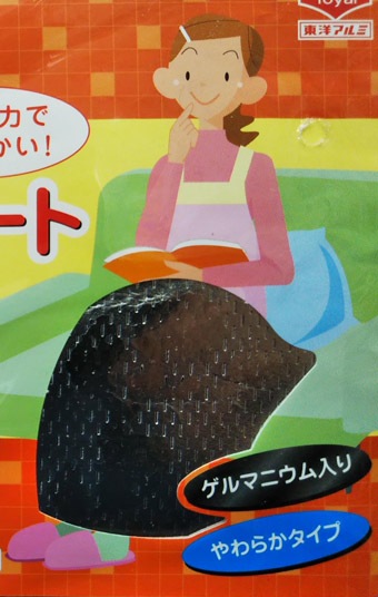 �����ꤢ�ä��������ȡʤҤ��ݤ�����狼�饿���ס�/142��100cm