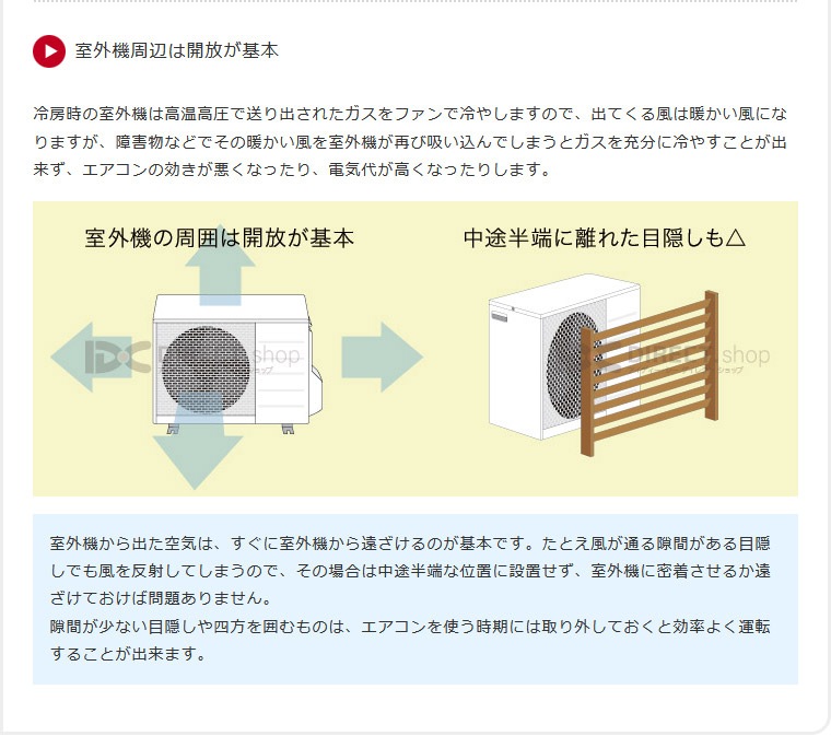 �������롼�С�SL4457�ü����������������᤭�����ɻߡ������к��ˡ�5�ĥ��å�