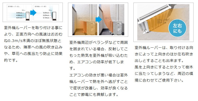 �������롼�С�SL4457�ü����������������᤭�����ɻߡ������к��ˡ�5�ĥ��å�