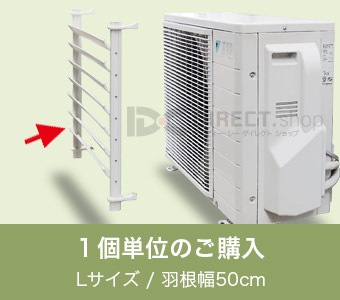 �������롼�С�SL5057�ü����������������᤭�����ɻߡ������к��ˡ�ñ������