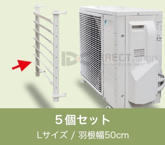 �������롼�С�SL5057�ü����������������᤭�����ɻߡ������к��ˡ�5�ĥ��å�