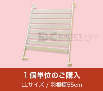 �������롼�С�SL5577�ü����������������᤭�����ɻߡ������к��ˡ�ñ������