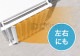 �������롼�С�SL5577�ü����������������᤭�����ɻߡ������к��ˡ�ñ������