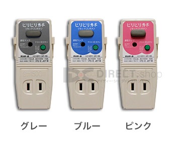 �ץ饰��ϳ�ż��Ǵ�ӥ�ӥꥬ���ɡå֥롼��GR-XB��GR-XB1515�åƥ�ѡ���