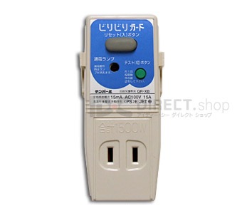 �ץ饰��ϳ�ż��Ǵ�ӥ�ӥꥬ���ɡå֥롼��GR-XB��GR-XB1515�åƥ�ѡ���