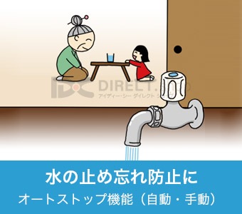 �餯�餯��ư����ԥ��åסʥۥ磻�ȡܥԥ󥯡ˡ�HF-JVX1-P�����̤μظ���ư�����