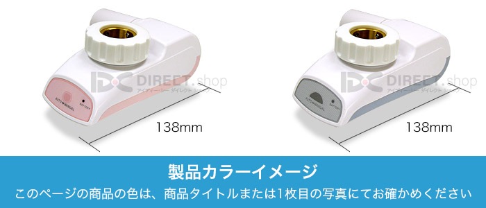 �餯�餯��ư����ԥ��åסʥۥ磻�ȡܥԥ󥯡ˡ�HF-JVX1-P�����̤μظ���ư�����