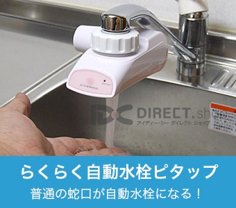 �餯�餯��ư����ԥ��åסʥۥ磻�ȡܥԥ󥯡ˡ�HF-JVX1-P�����̤μظ���ư�����