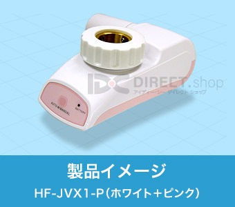 �餯�餯��ư����ԥ��åסʥۥ磻�ȡܥԥ󥯡ˡ�HF-JVX1-P�����̤μظ���ư�����