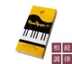 ԥΥѡSVPiano Keeper SV˥ԥɻޡ