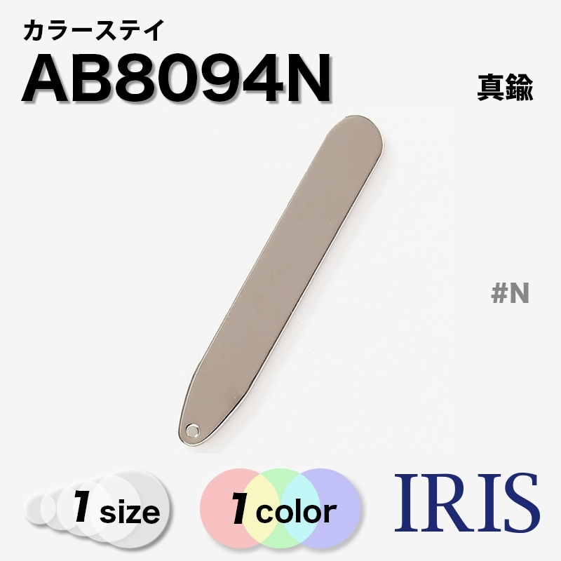  顼ƥ AB8094N #N