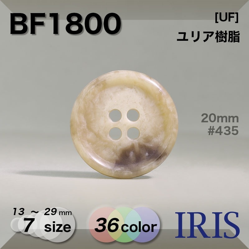 ��ꥢ������ ɽ��4�ķ�ܥ��� BF1800 29/25/23/20/18/15/13mm  #¿��Ÿ��[36��]