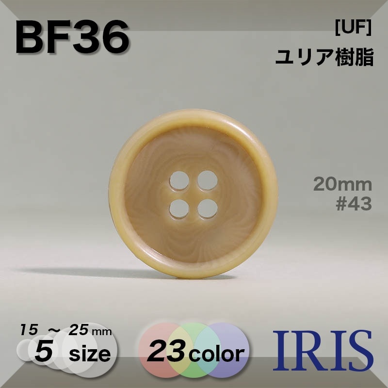 BF36 | IRIS BUTTON