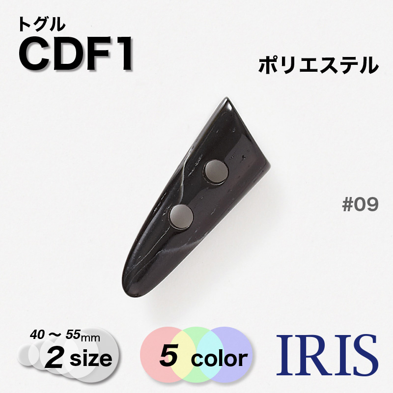 �ݥꥨ���ƥ������ ���åե�ܥ��� CDF1 55/40mm #09/40/45/46/48