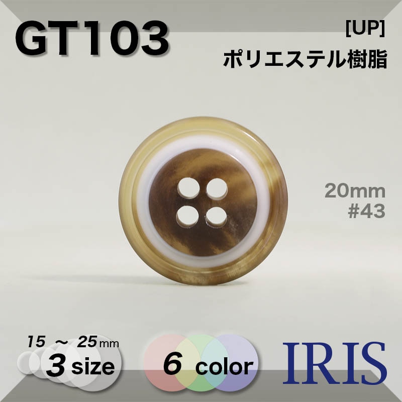 �ݥꥨ���ƥ������ ɽ��4�ķ�ܥ��� GT103 25/20/15mm #02/09/43/44/46/48 