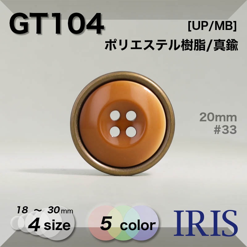 �ݥꥨ���ƥ����/����� ɽ��4�ķ�ܥ��� GT104 30/25/20/18mm #33/41/44/48/61 