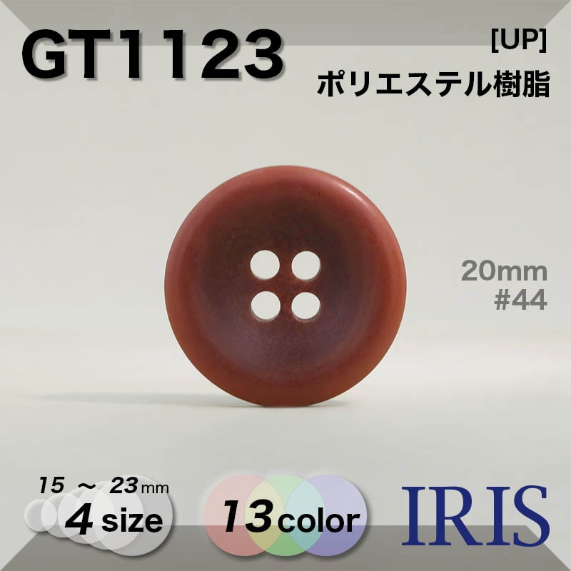 �ݥꥨ���ƥ������ ɽ��4�ķ�ܥ��� GT1123 23/20/18/15mm #01/09/40/42/43/44/47/49/53/58/59/63/72 