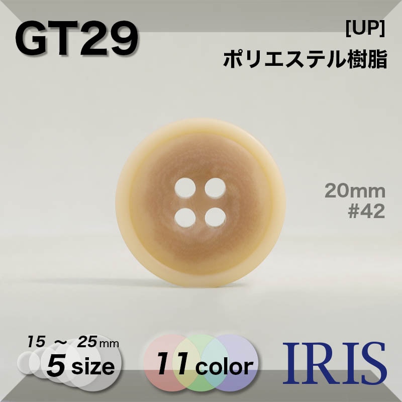 GT29 | IRIS BUTTON