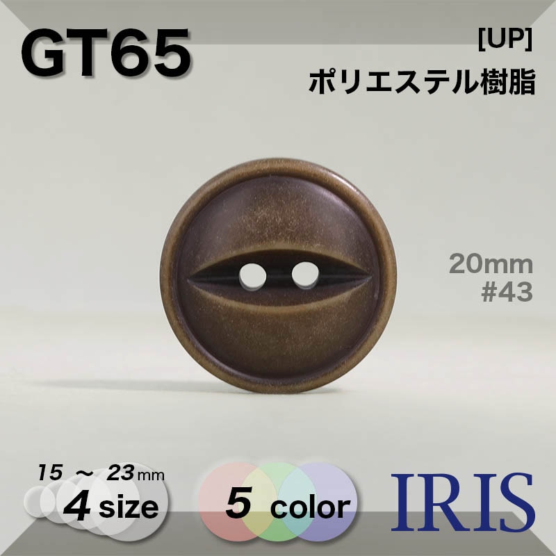 �ݥꥨ���ƥ������ ɽ��2�ķ�ܥ��� GT65 23/20/18/15mm #01/09/43/44/49 