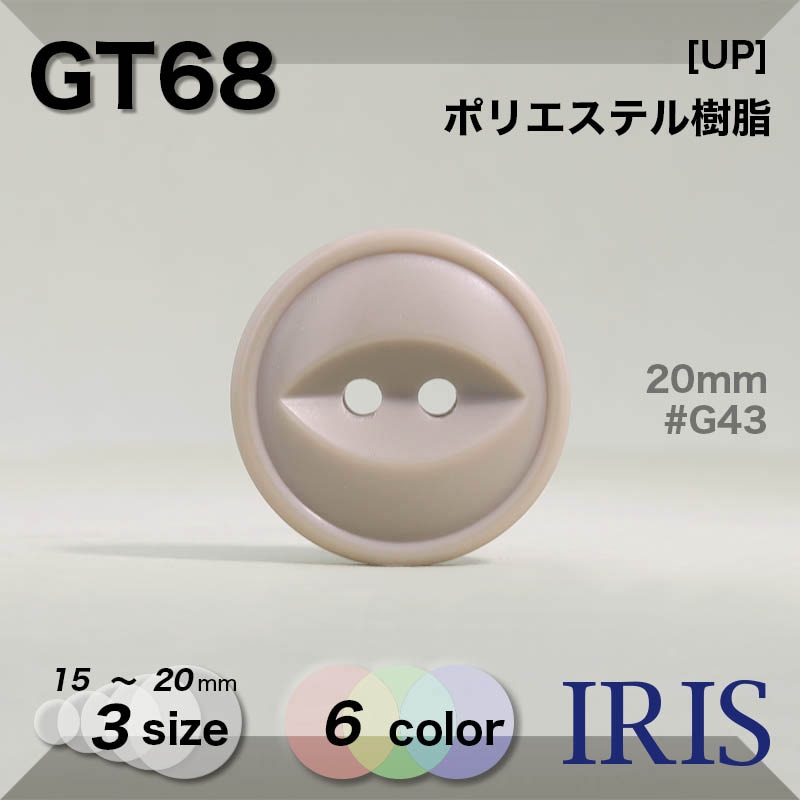 �ݥꥨ���ƥ������ ɽ��2�ķ�ܥ��� GT68 20/18/15mm #G43/G45/G49/423/724/09